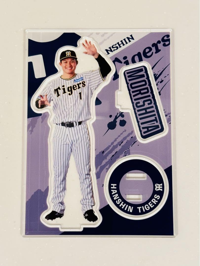 Amazon.co.jp: 阪神タイガース スピードくじ 森下翔太 アクリル