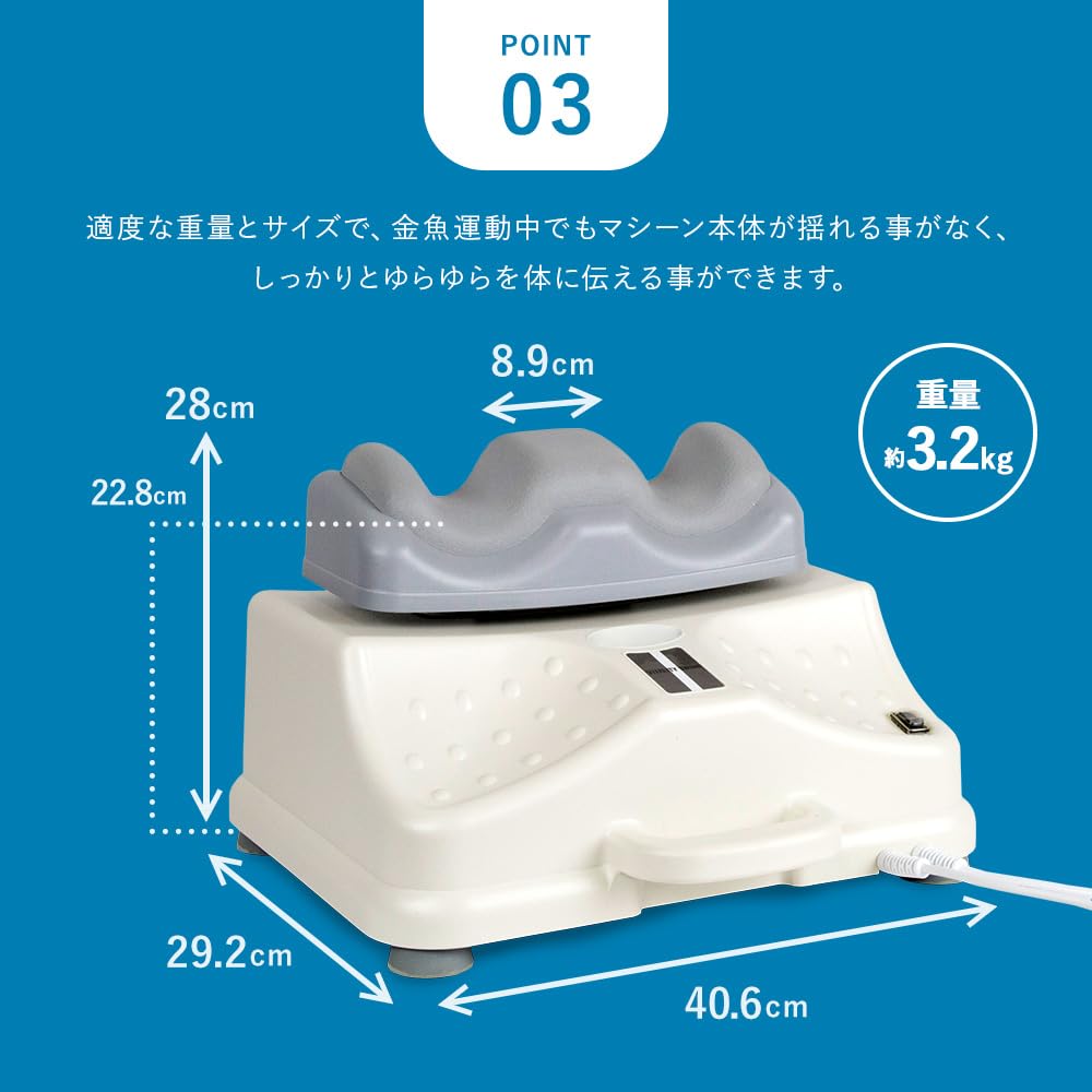 Amazon | Daiwa Felicity 金魚運動マシーン ゆらゆら健康器 金魚運動