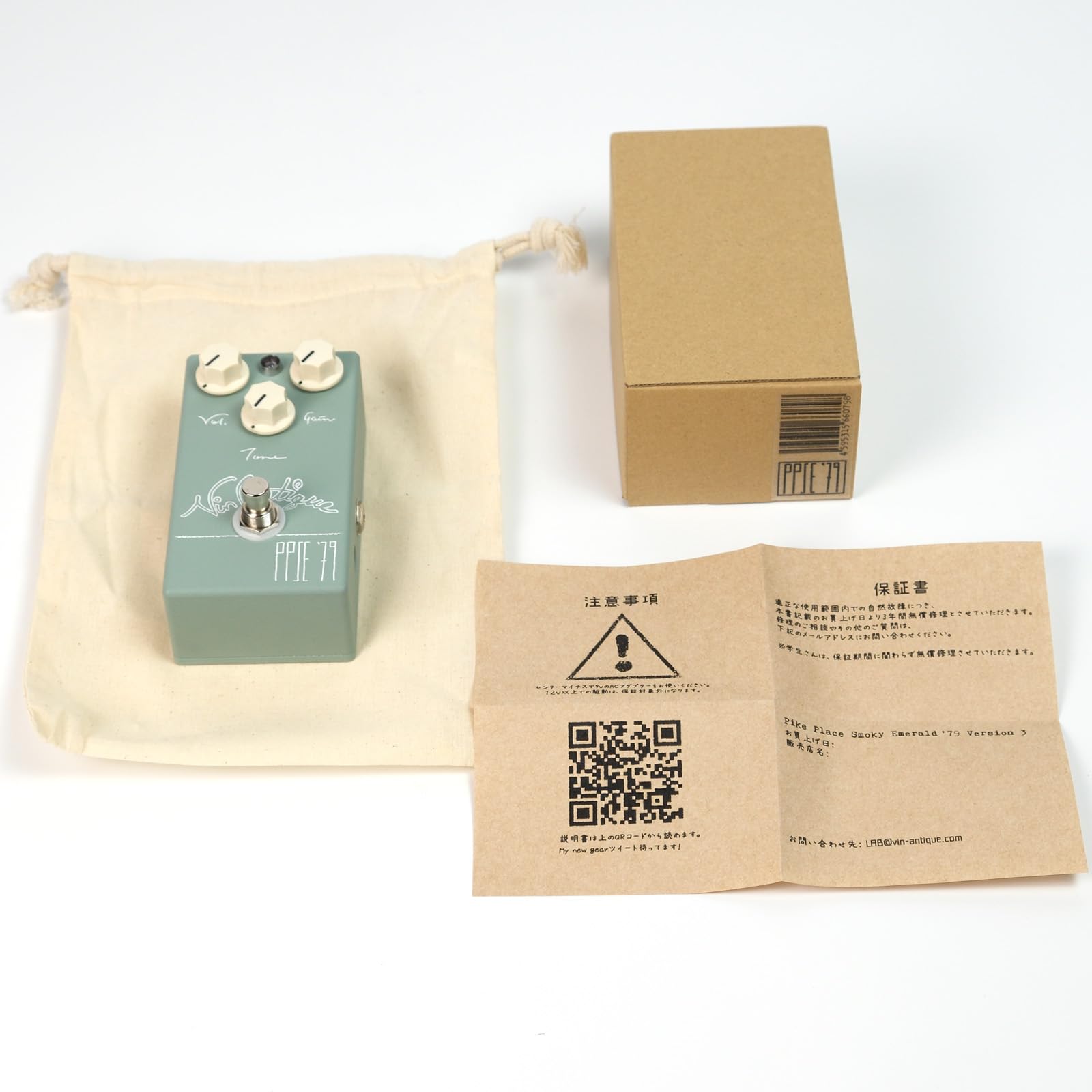 Amazon | Vin-Antique PPSE'79 Ver.3 TS系オーバードライブ ヴィン