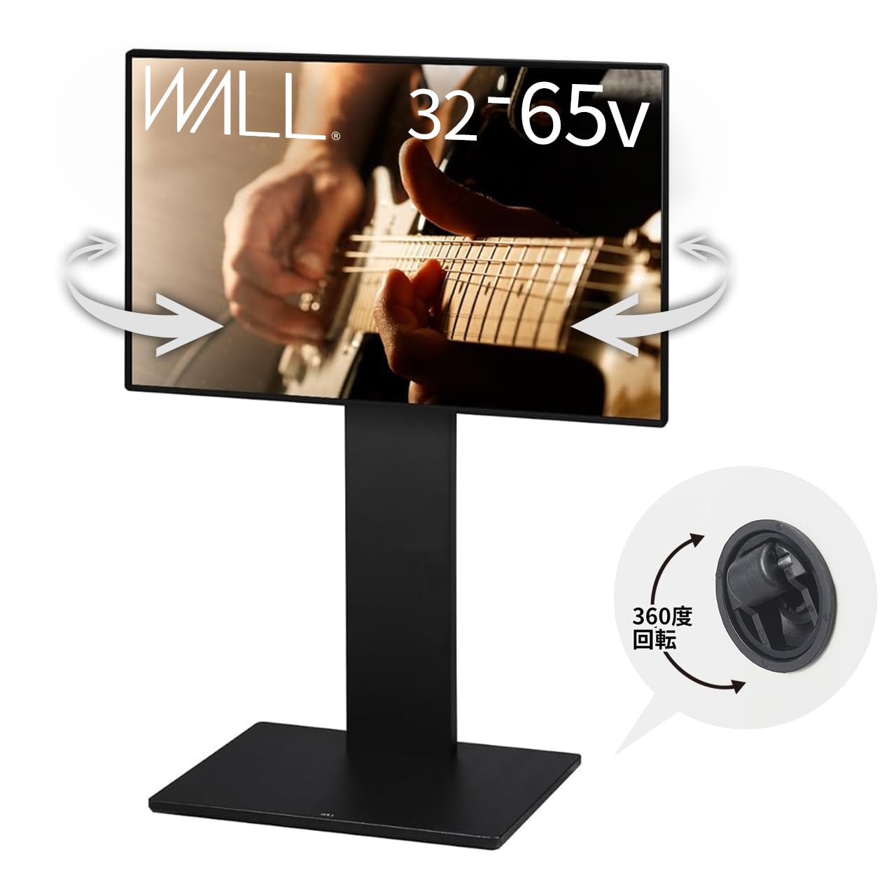 Amazon.co.jp: WALL B1 テレビスタンド 隠しキャスター付き 首振り