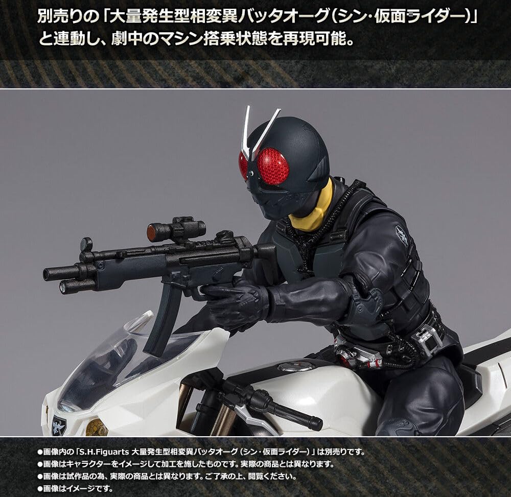 Amazon.co.jp: SH 大量発生型相変異バッタオーグ 搭乗用サイクロン号