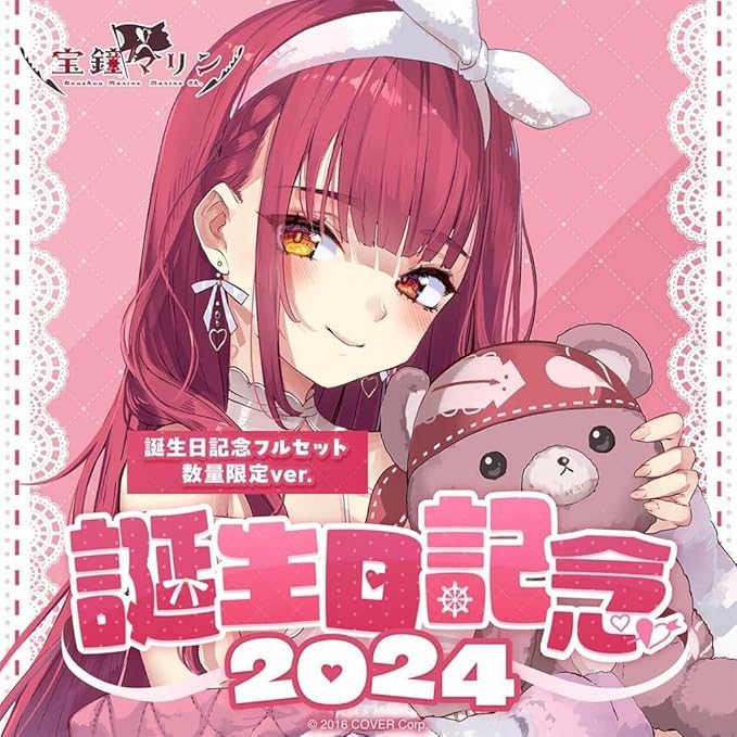 Amazon.co.jp: 宝鐘マリン 誕生日記念2024 フルセット限定ver. あかさ