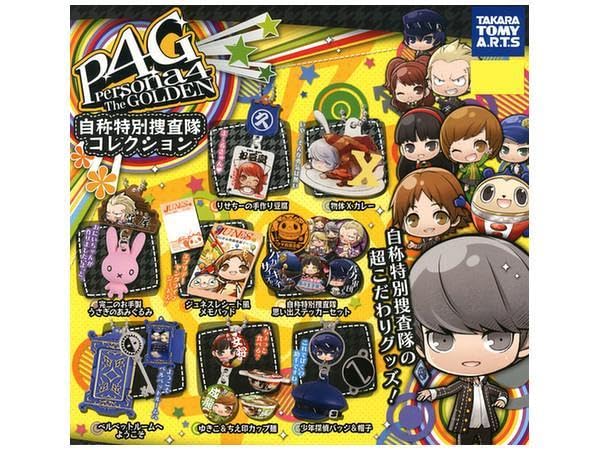 Amazon.co.jp: ペルソナ 4 ザ・ゴールデン 自称特別捜査隊コレクション