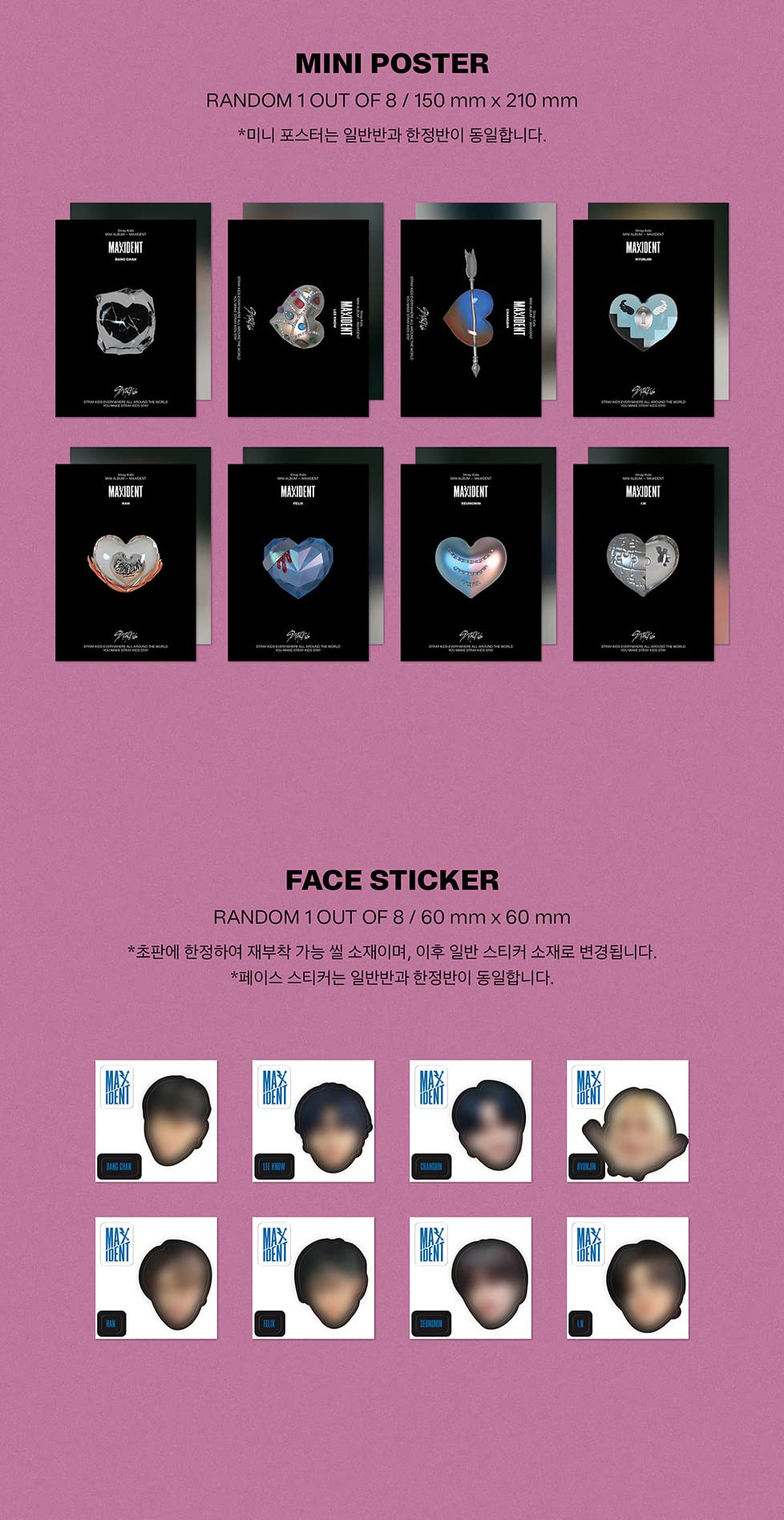 Amazon.com: STRAYKIDS - MAXI DENT [STANDARD EDITION : T-CRUSH Ver