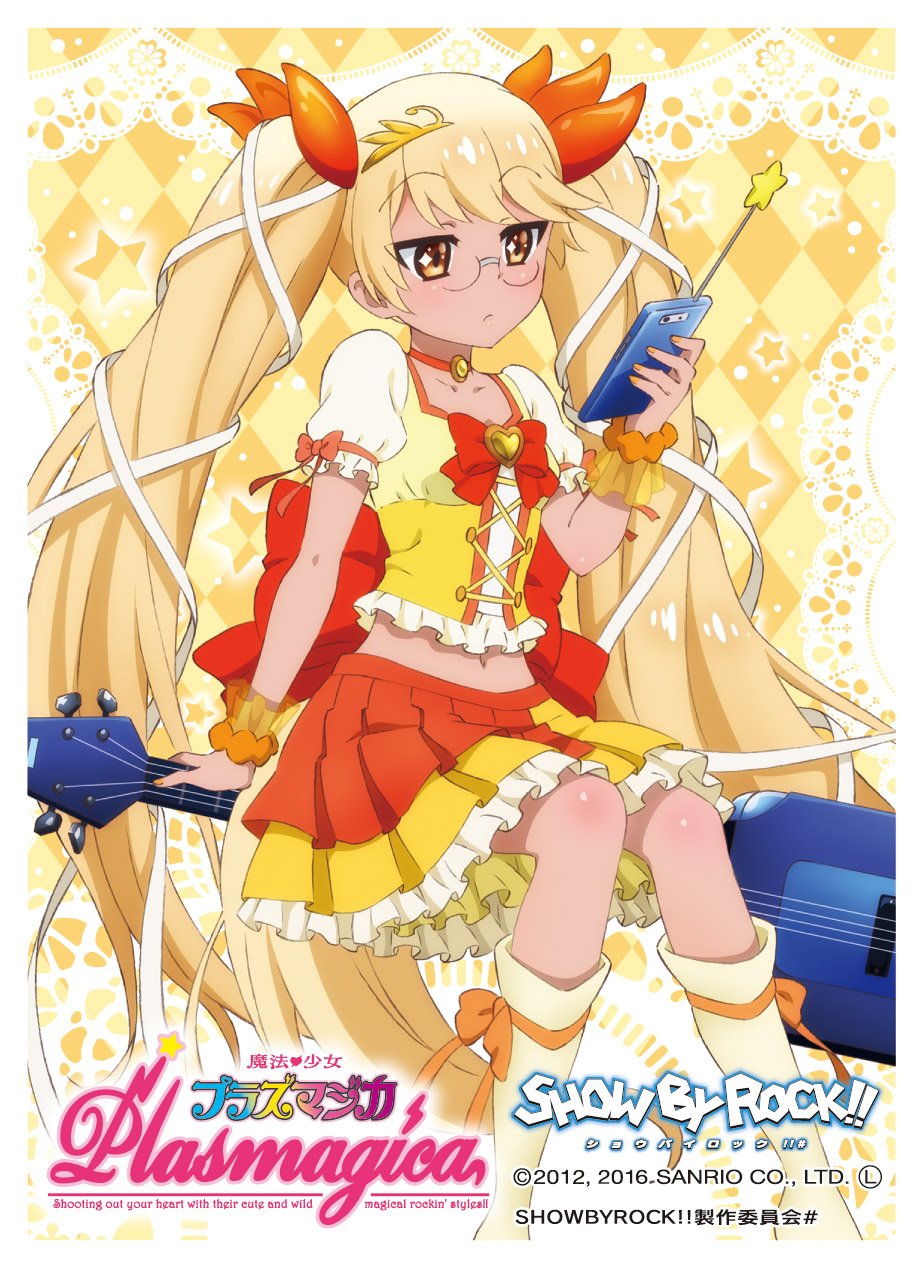 Amazon.co.jp: キャラクタースリーブ SHOW BY ROCK!! レトリーB (EN