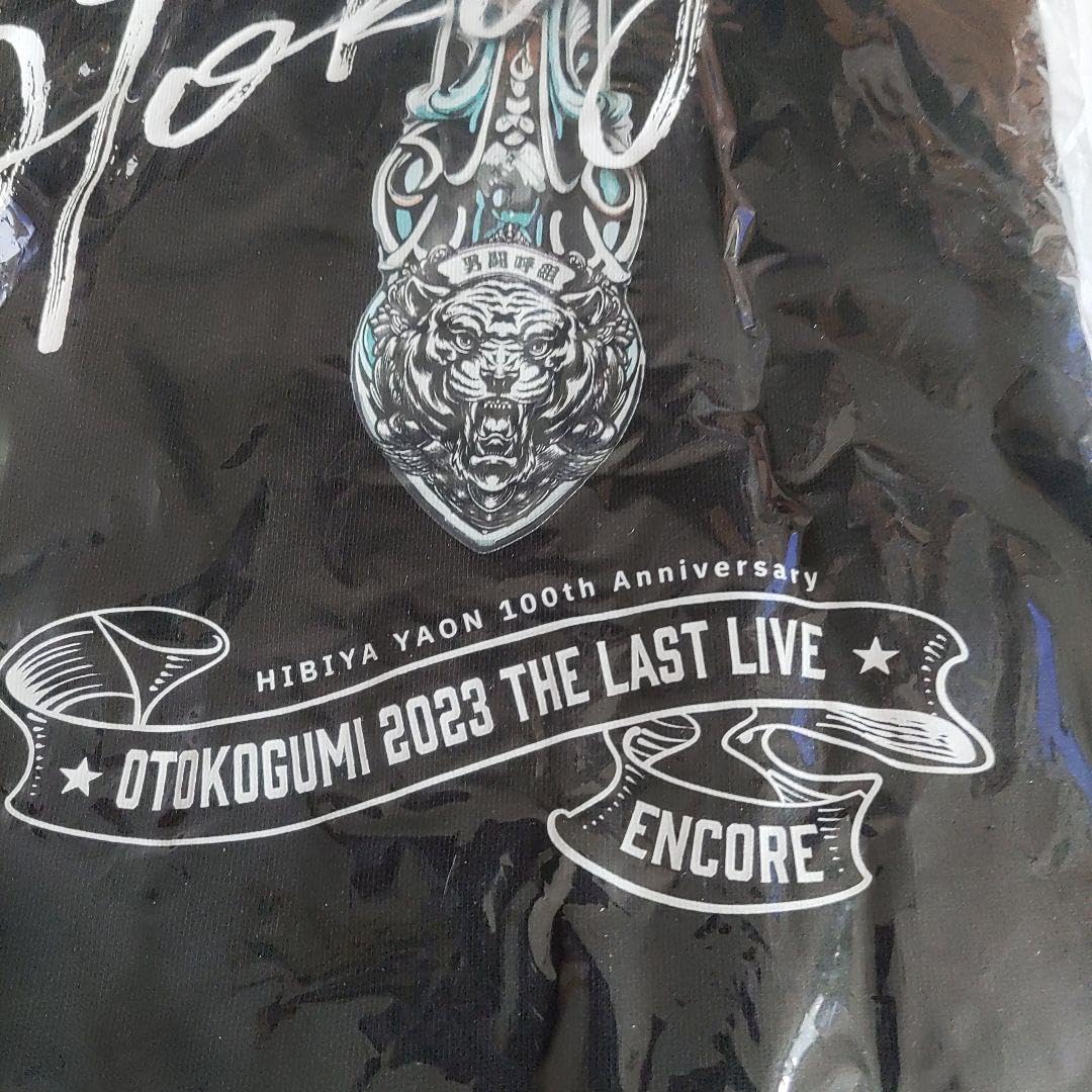 Amazon.co.jp: RockonSocialClub 男闘呼組 グッズ : おもちゃ