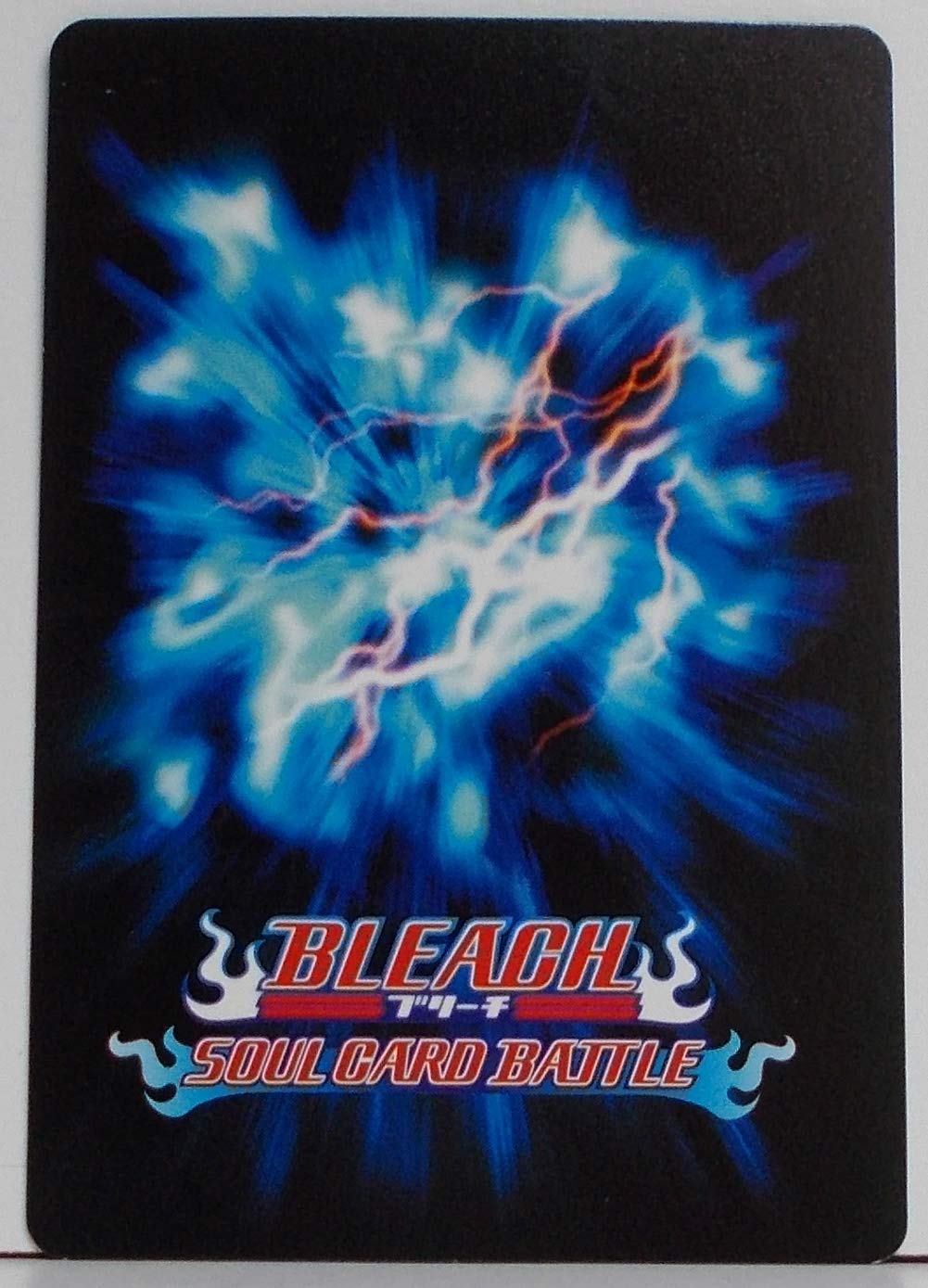 Amazon.co.jp: 【B-262】1200だ ／ 石田 雨竜（ ブリーチ ソウルカード