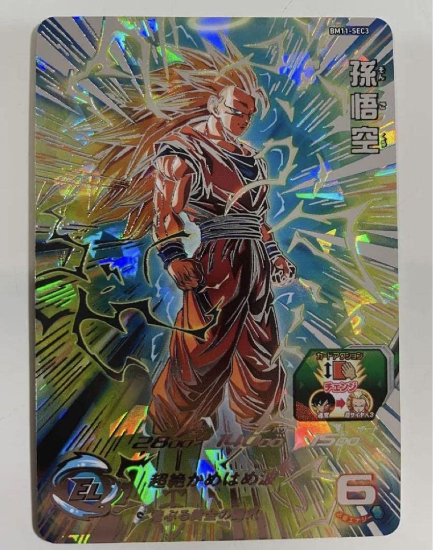 し*ん様 極美品 ドラゴンボールヒーローズHG2-53 ゴジータ 極美品