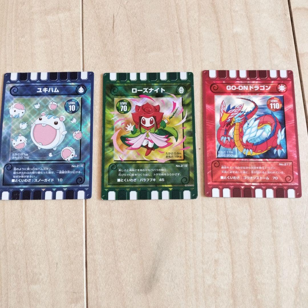 Amazon.co.jp: 北海道グリーンランド ぐるり森大冒険 北海道限定カード