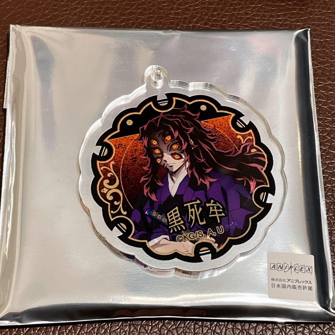 Amazon.co.jp: 鬼 滅 アクリルキーホルダーコレクション 鬼 黒死牟