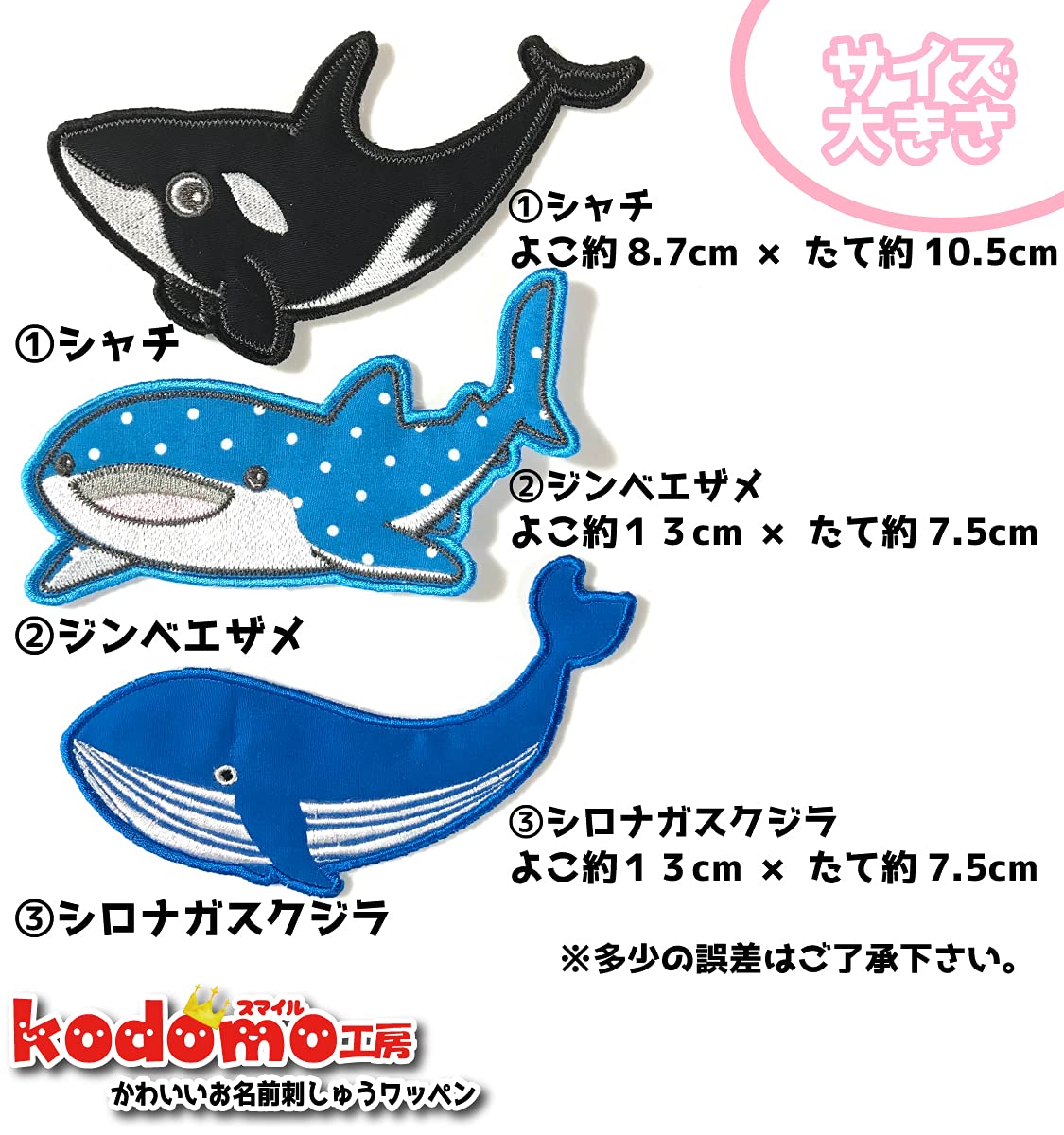 Amazon.co.jp: 【 水族館 海 人気 動物 シャチジンベイザメ シロ