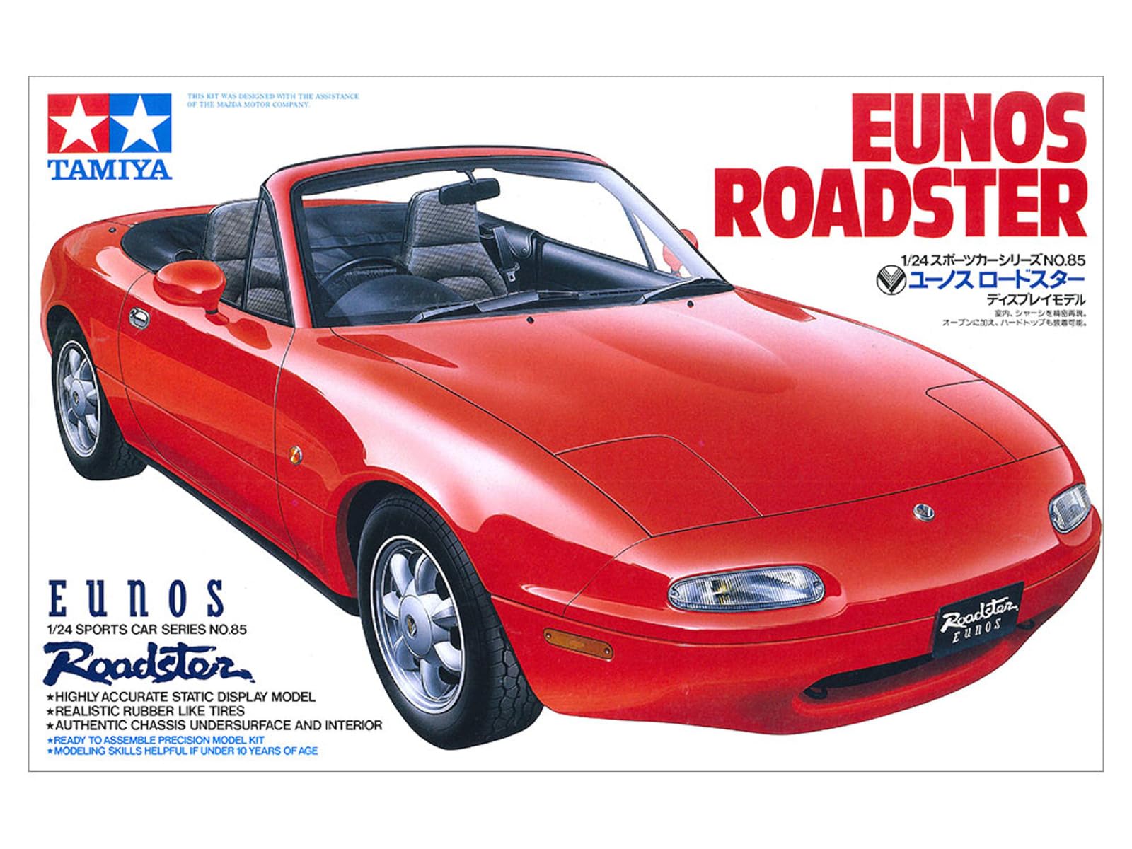 Amazon.com: Tamiya 24085 1/24 Mazda Eunos Roadster : Arts, Crafts