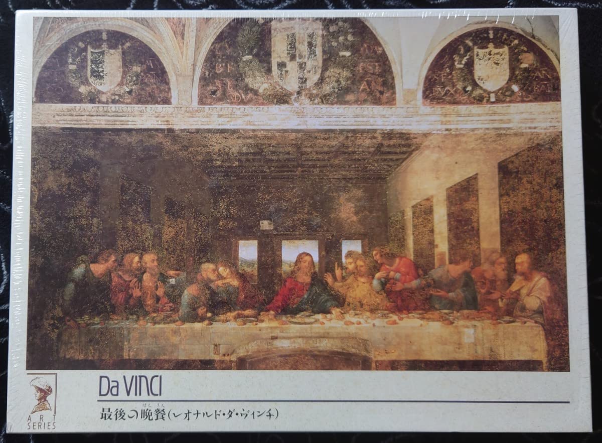 Amazon | YANOMAN アートシリーズ 最後の晩餐 レオナルド ダ ヴィンチ