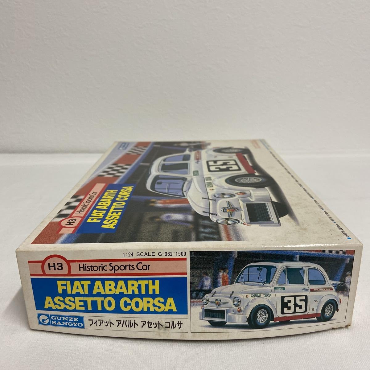 Amazon.co.jp: グンゼ産業 1/24 フィアット アバルト アセットコルサ