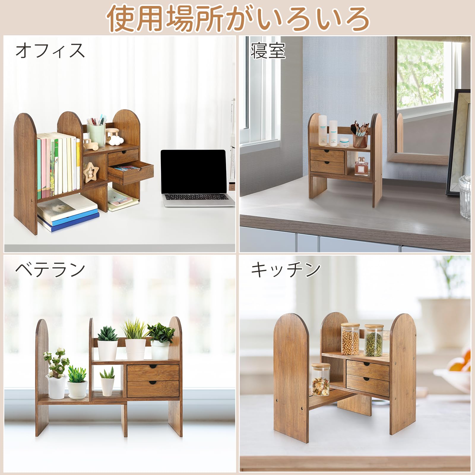 Amazon.co.jp: デスク上置き棚 卓上自在ラック 伸縮型本立て 卓上収納