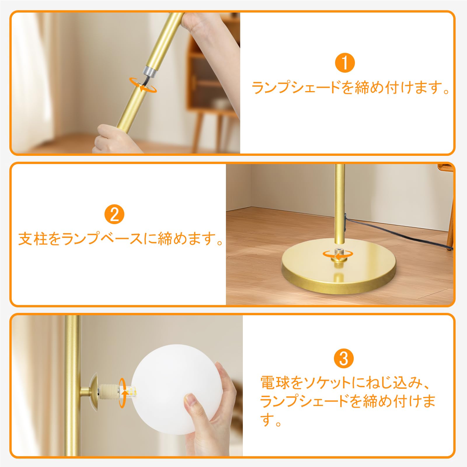 Amazon.co.jp : フロアライト フロアスタンド 3灯 間接照明 スタンド