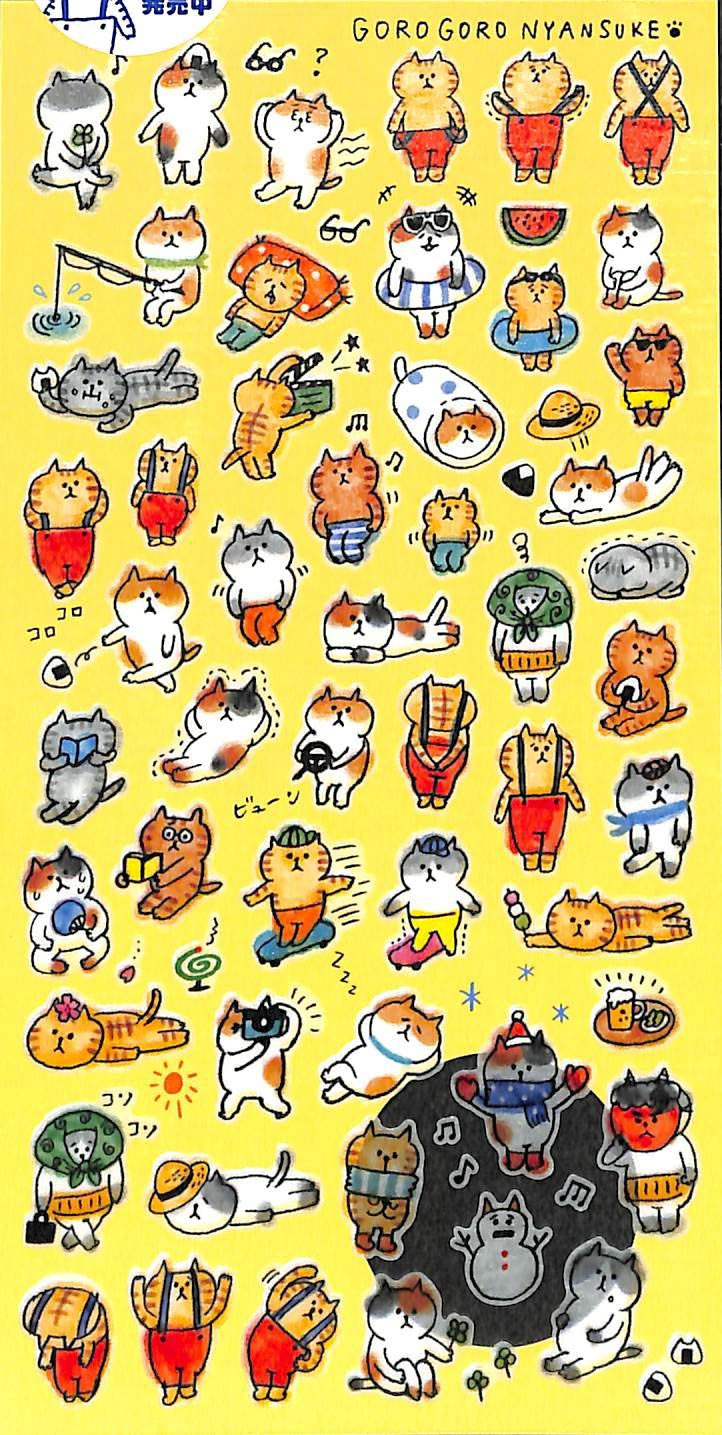 Amazon.co.jp: マインドウェイブ シール ステッカー ごろごろにゃん