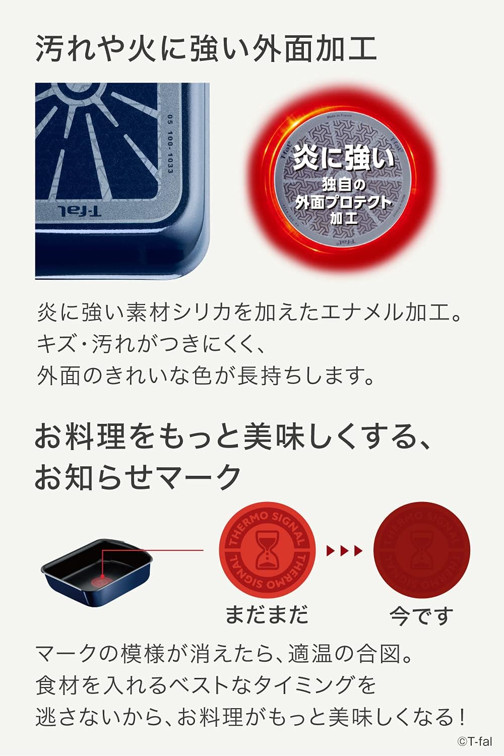 Amazon.co.jp: 【セット買い】 ティファール(T-fal) 取っ手の取れる