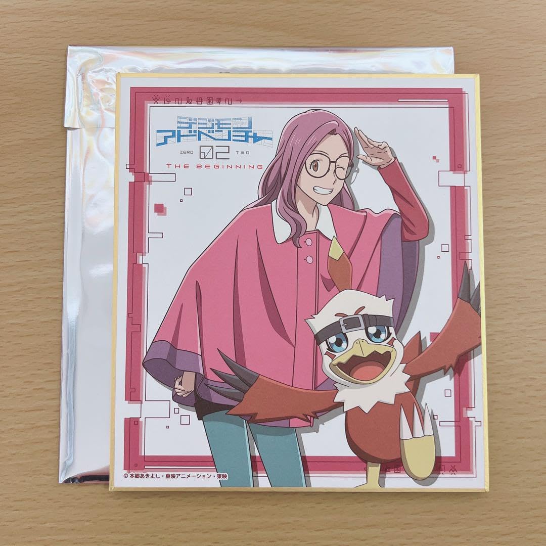 Amazon.co.jp: デジモンアドベンチャー02 the beginning ミニ色紙