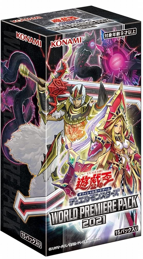 Amazon.co.jp: 遊戯王OCG デュエルモンスターズ WORLD PREMIERE PACK