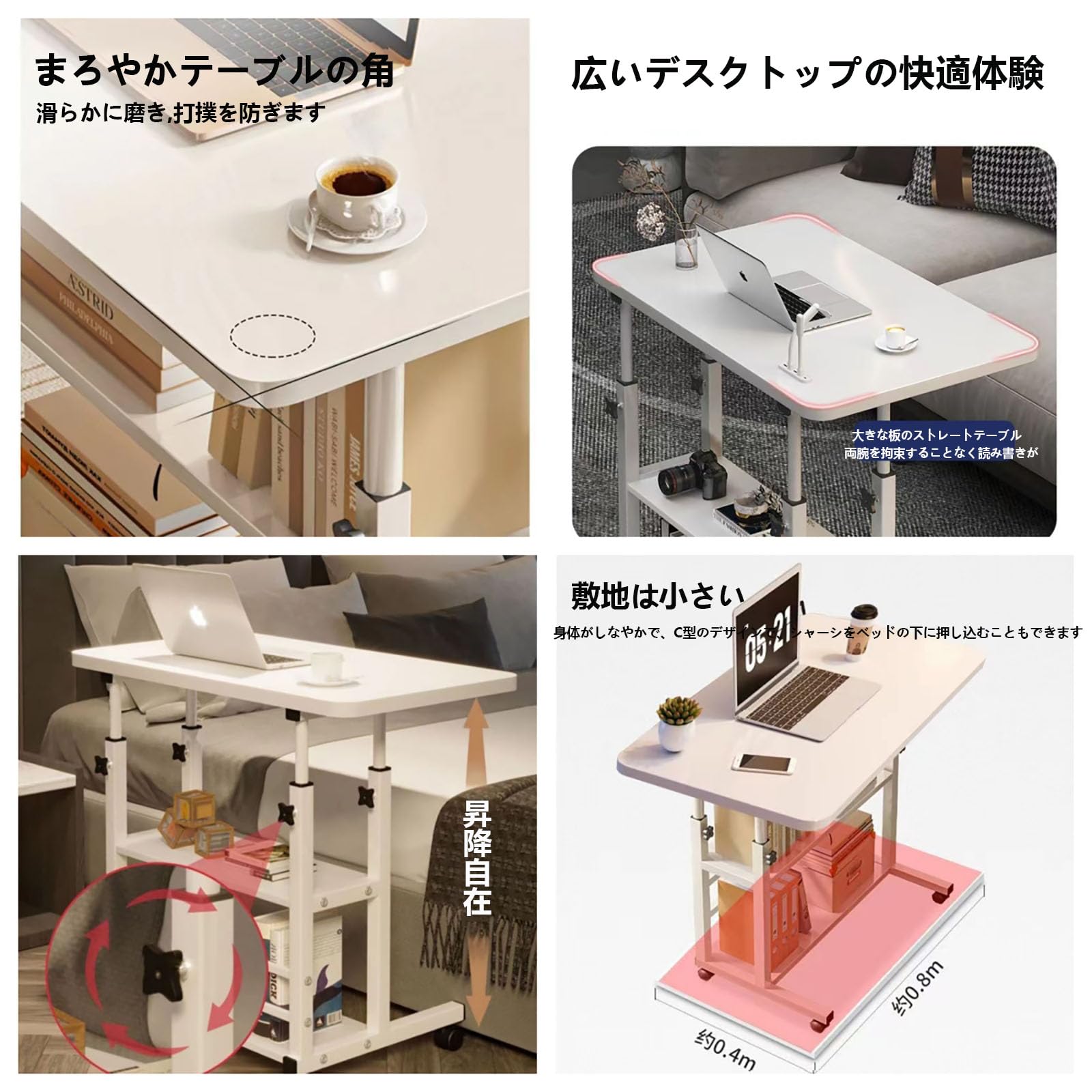 Amazon | 昇降式のテーブル パソコンラック 上下昇降デスク テーブル