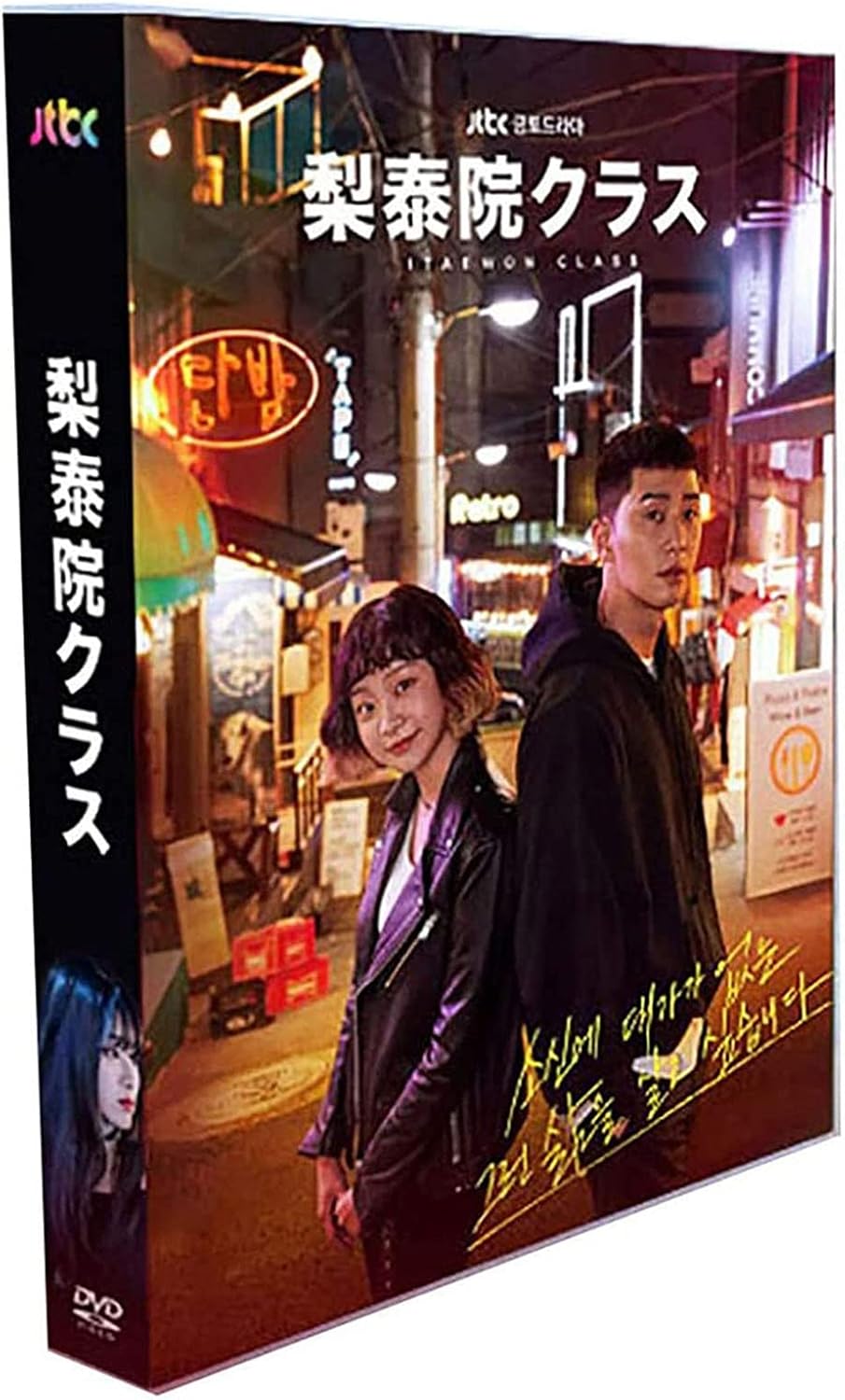 レジン シーズングリーティング2025 カレンダー トレカ ポスター 韓国