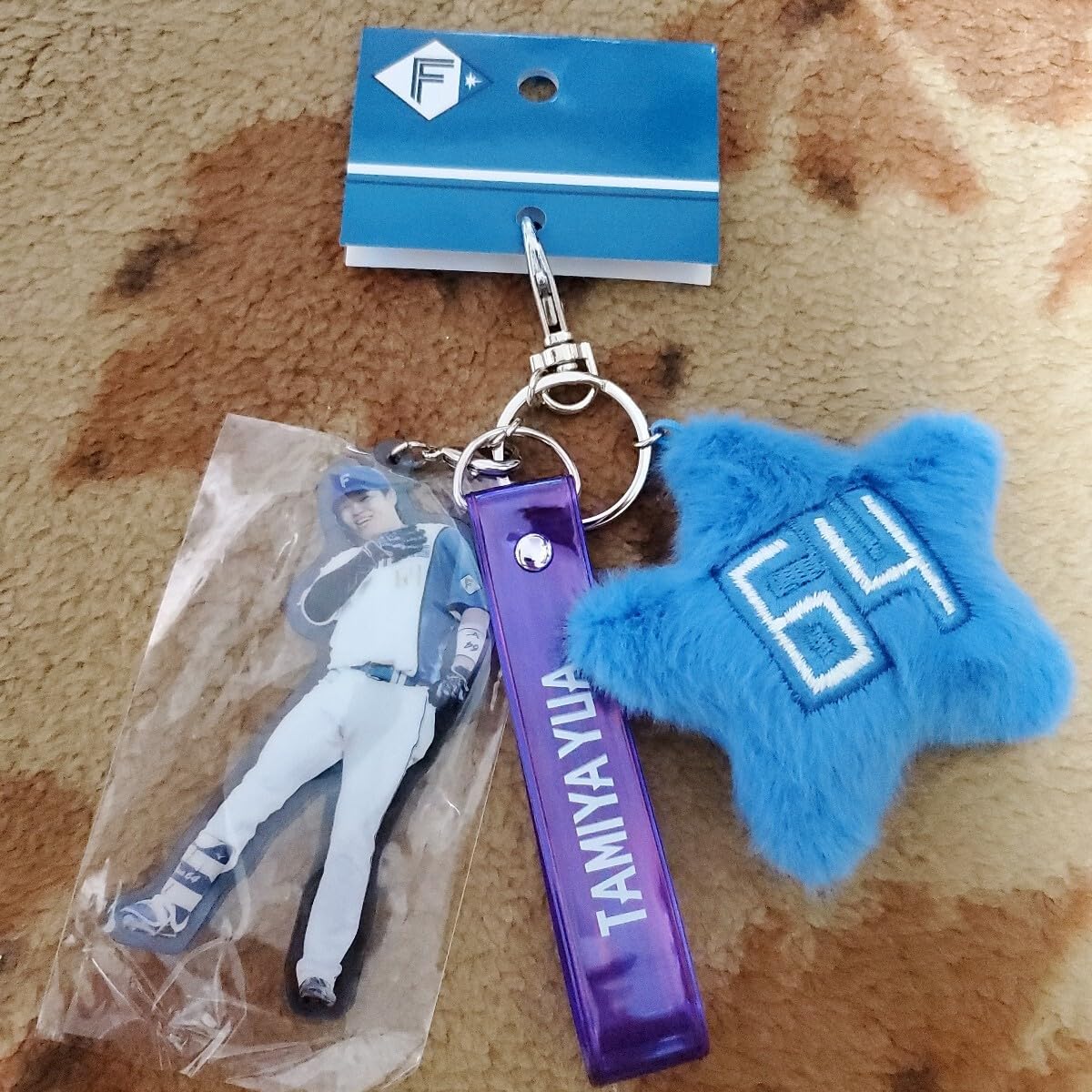 Amazon.co.jp: 北海道日ハムファイターズ ファーチャーム付き 推しキー