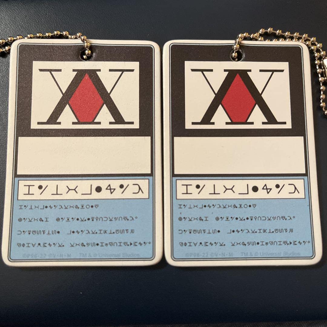 Amazon.co.jp: USJ ハンターハンター ライセンスカードキーホルダー