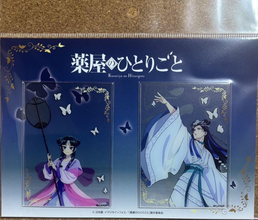 Amazon.co.jp: 薬屋のひとりごと 猫猫 壬氏 月精 クリアーカードセット