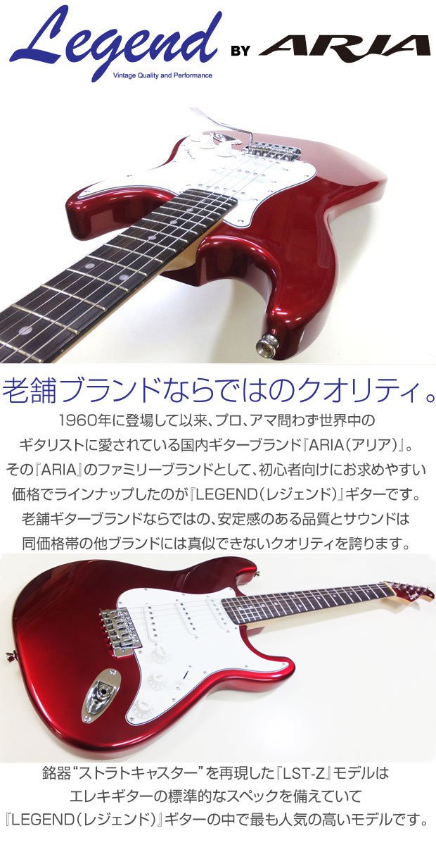 Amazon | エレキギター 初心者セット ストラトキャスタータイプ 18点