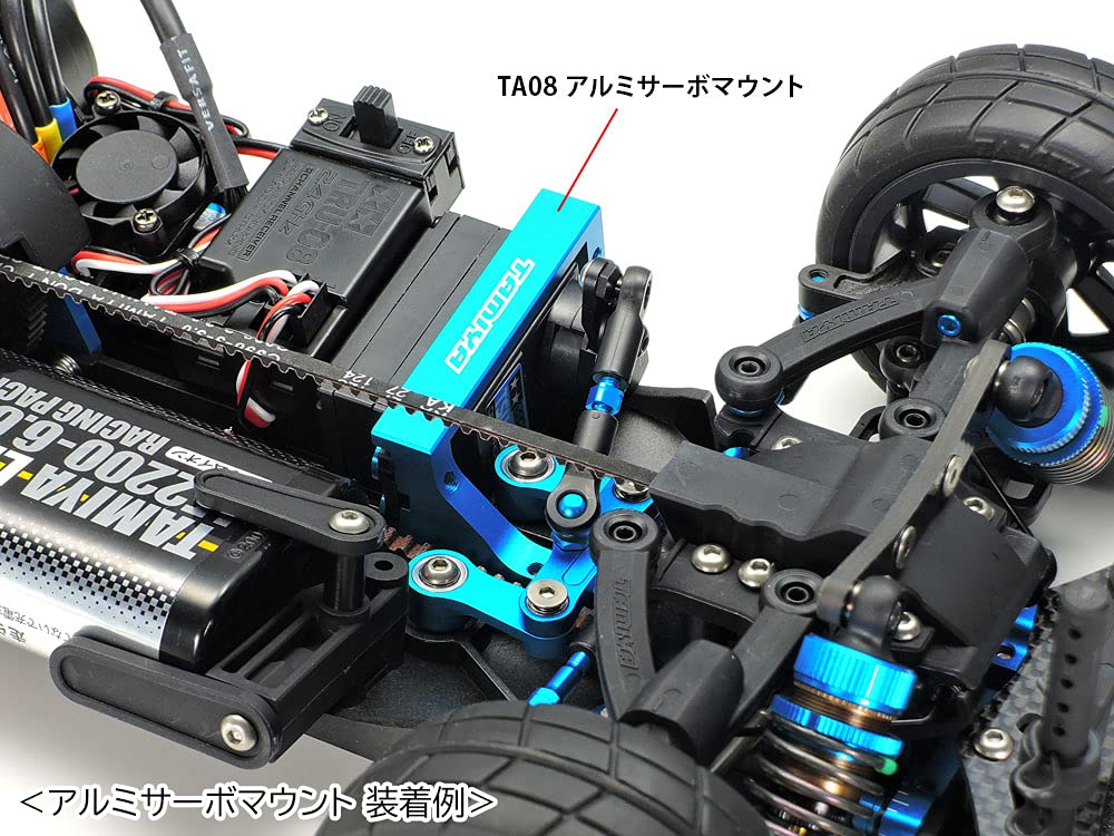 Amazon | タミヤ(TAMIYA) ホップアップオプションズ No.2004 OP.2004