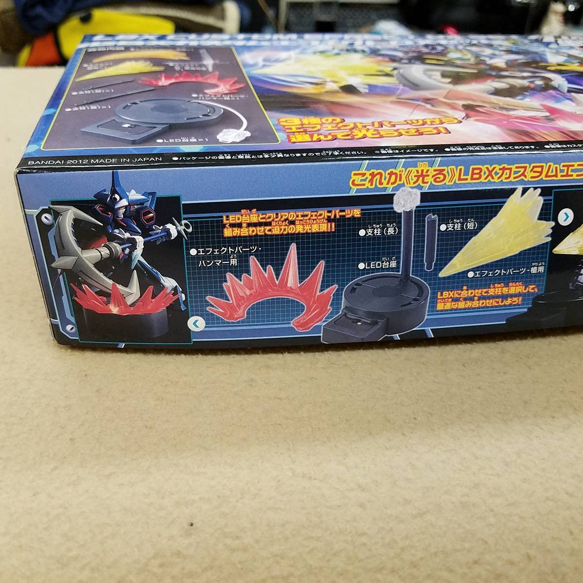 Amazon.co.jp: ダンボール戦機 LBX カスタム エフェクト DXセット