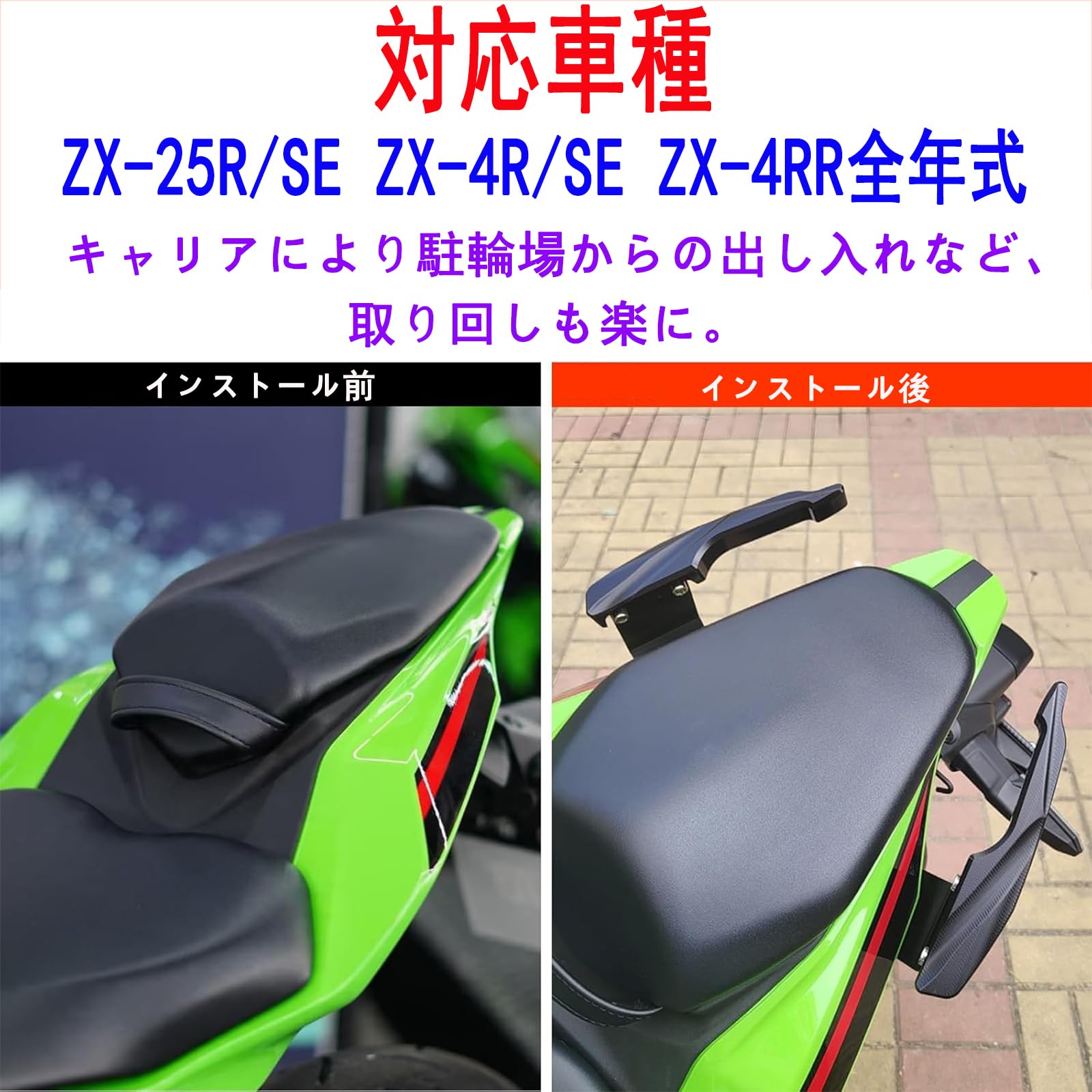 Amazon | バイク用 アシストグリップ&サイドグリップ 対応車種