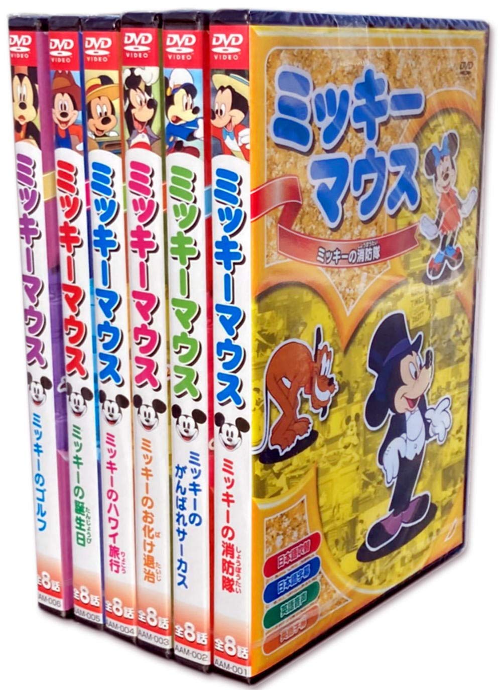 Amazon.co.jp: ミッキーマウス DVD6巻セット AAM-001-006 : DVD