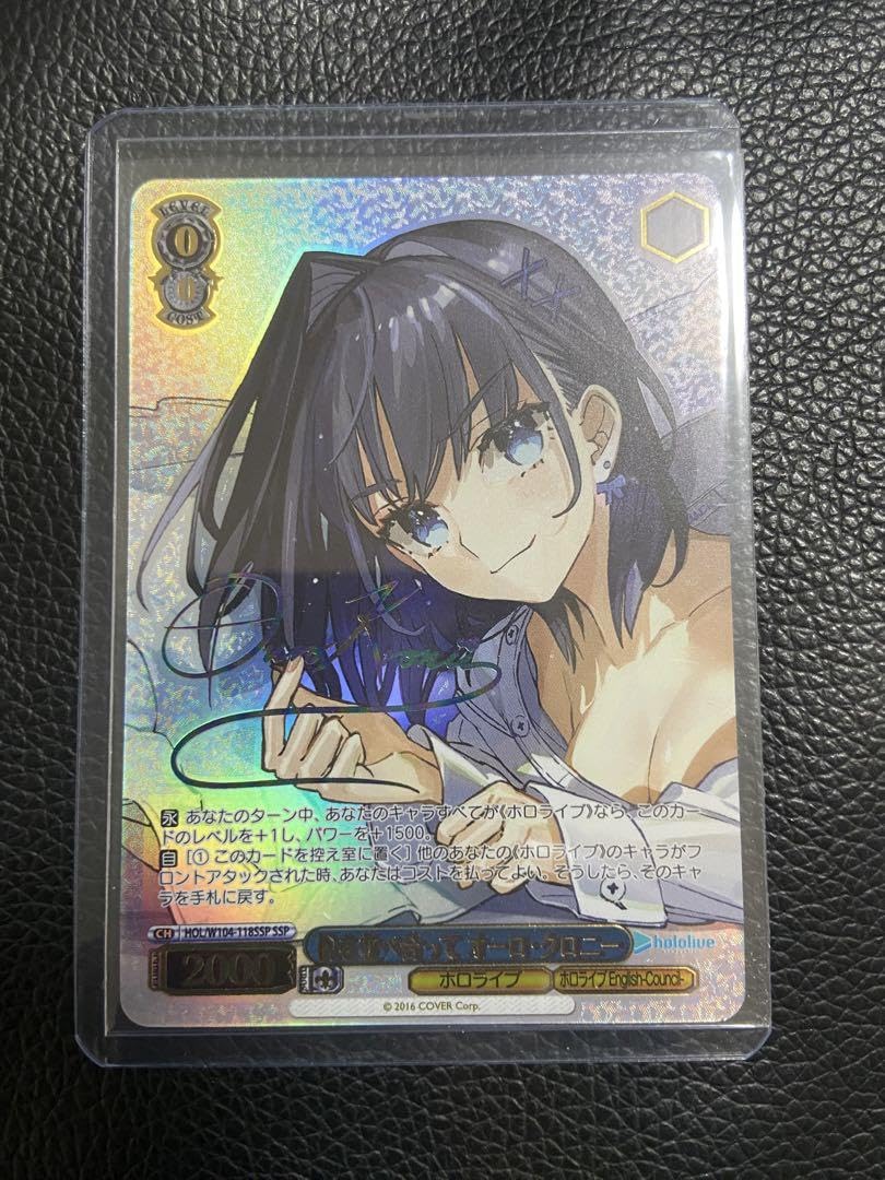 ヴァイスシュヴァルツ枕を並べ合って オーロ・クロニー SSP サイン