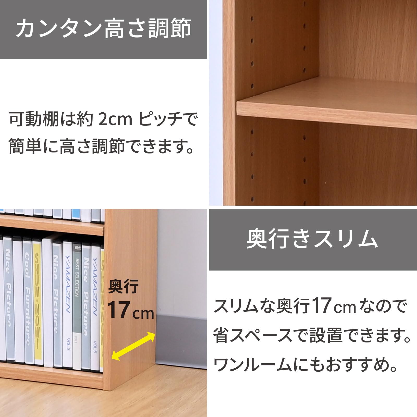 Amazon｜山善(YAMAZEN) ラック 棚 9段 CDラック 本棚 スリム 大容量