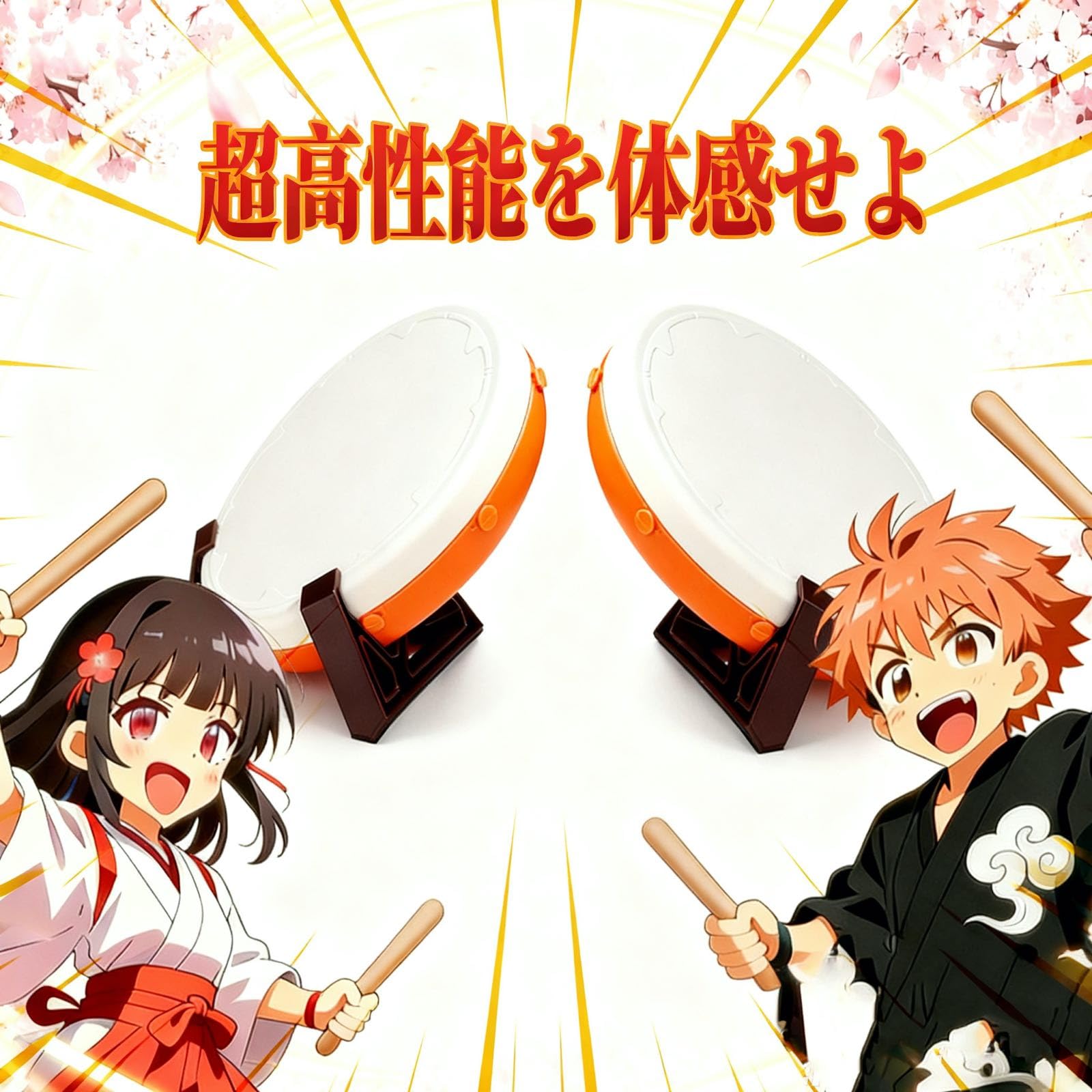 Amazon.co.jp: rythmagica TDC10 プロ太鼓ドラムコントローラー NS