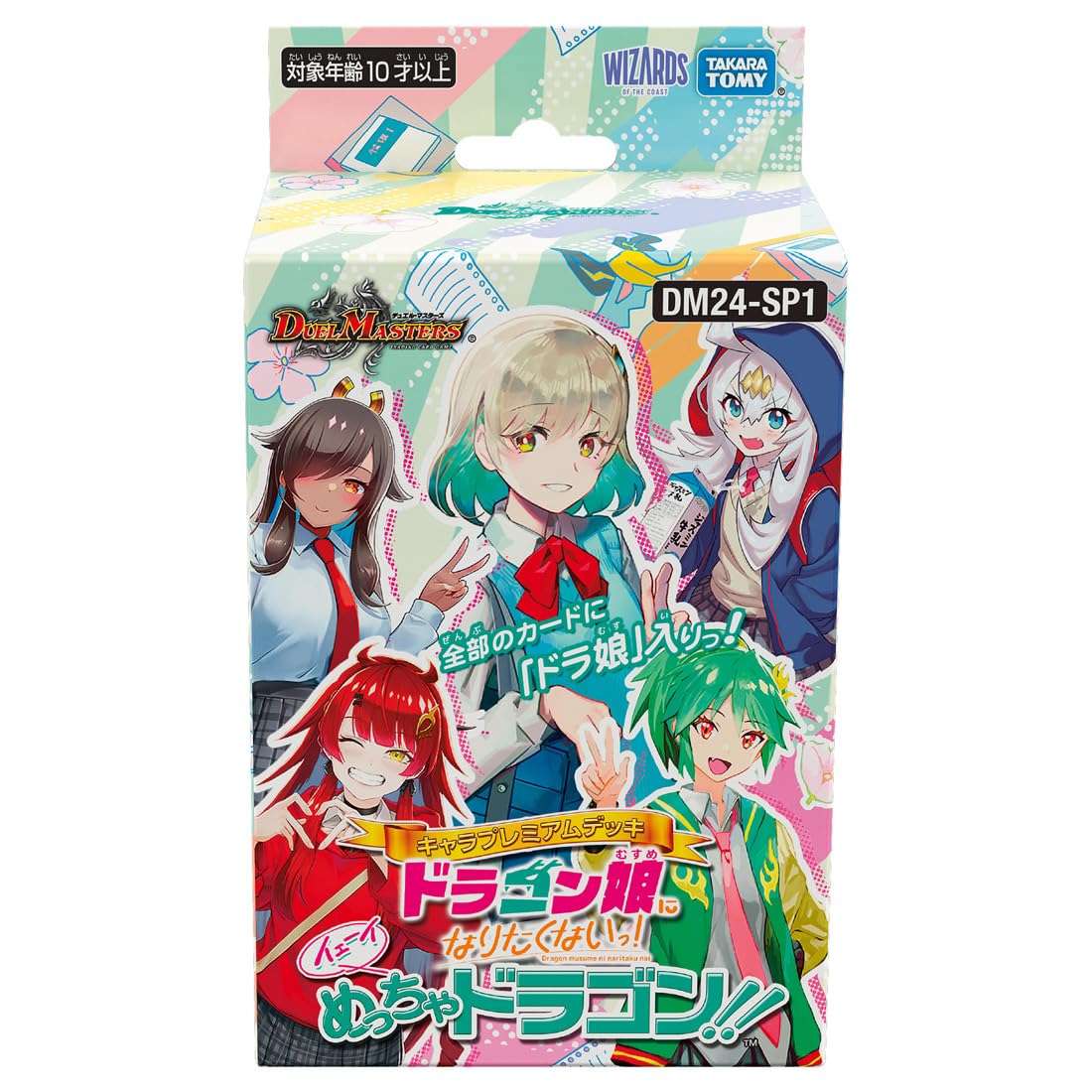 Amazon.co.jp: デュエル・マスターズ TCG DM24-SP1 キャラプレミアム