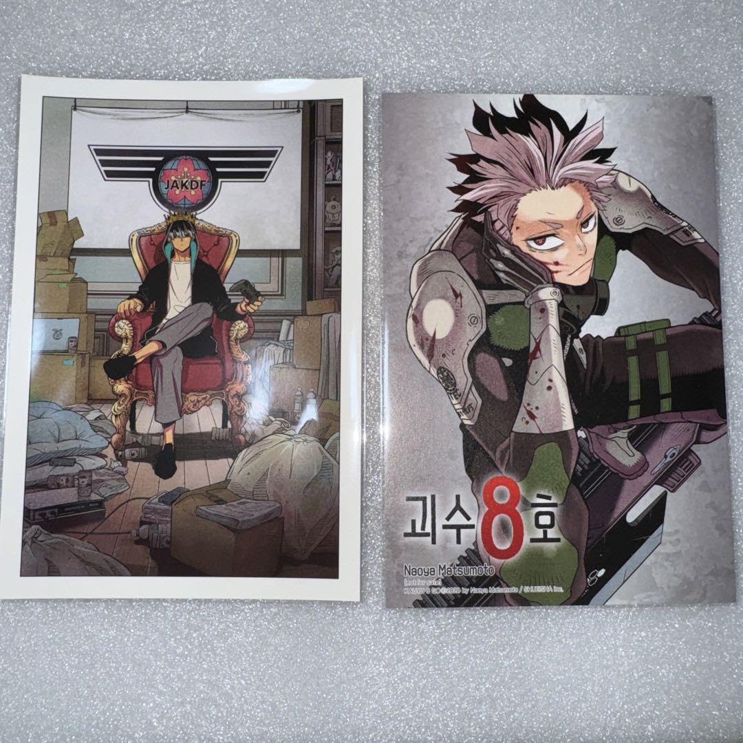 Amazon.co.jp: 鳴海弦 鳴海 怪獣8号 韓国 限定特典 イラストカード