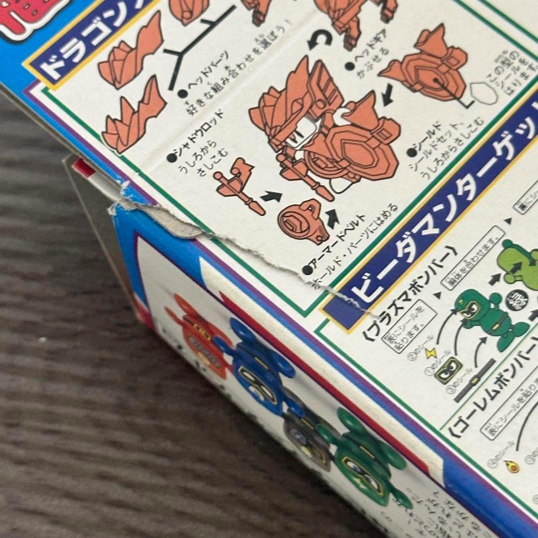 ☆新品・未開封 タカラ スーパービーダマンR 限定 福箱2001☆ 福箱2001