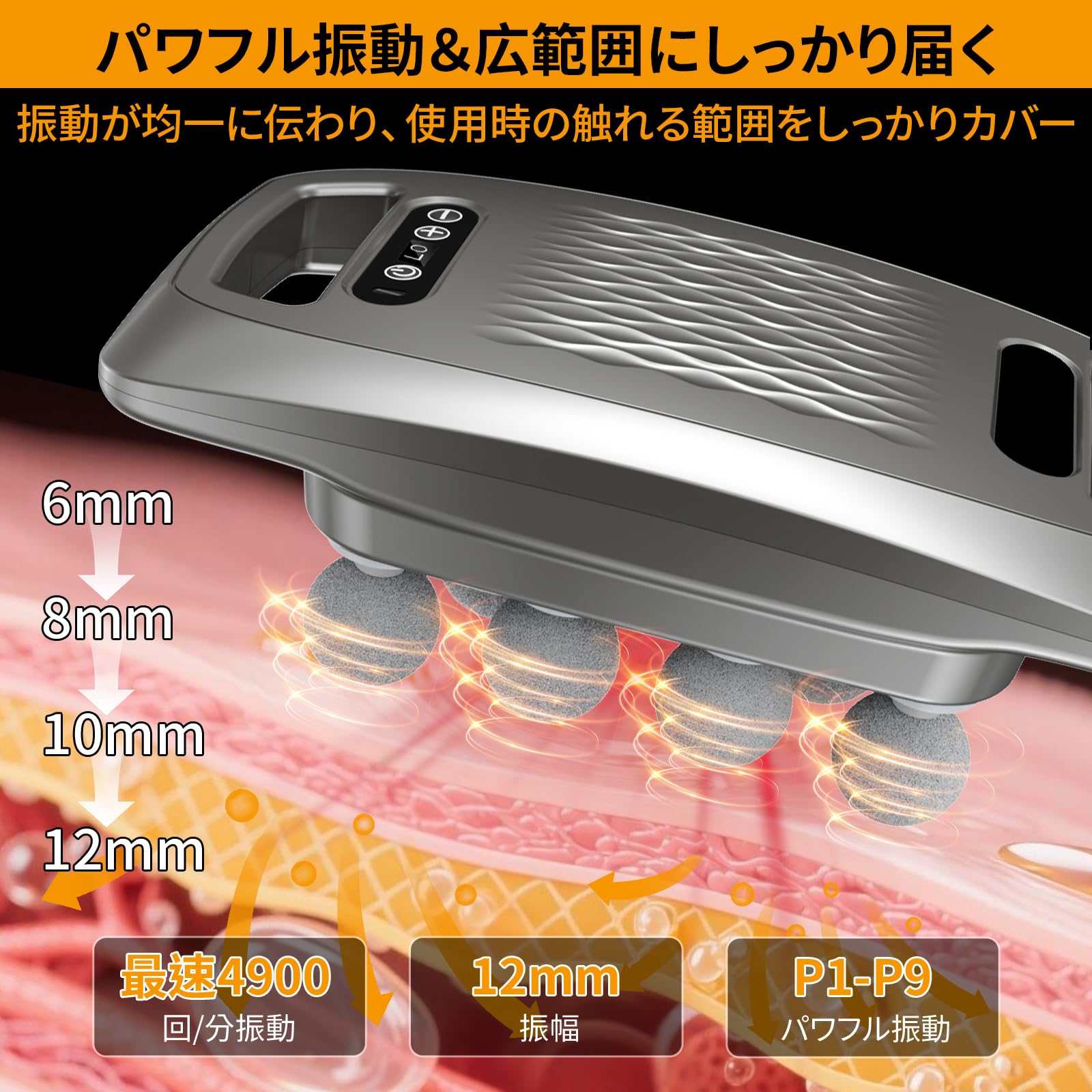 Amazon | 筋膜リリースガン【業界初の 10 ヘッド設計&広域カバー】きん