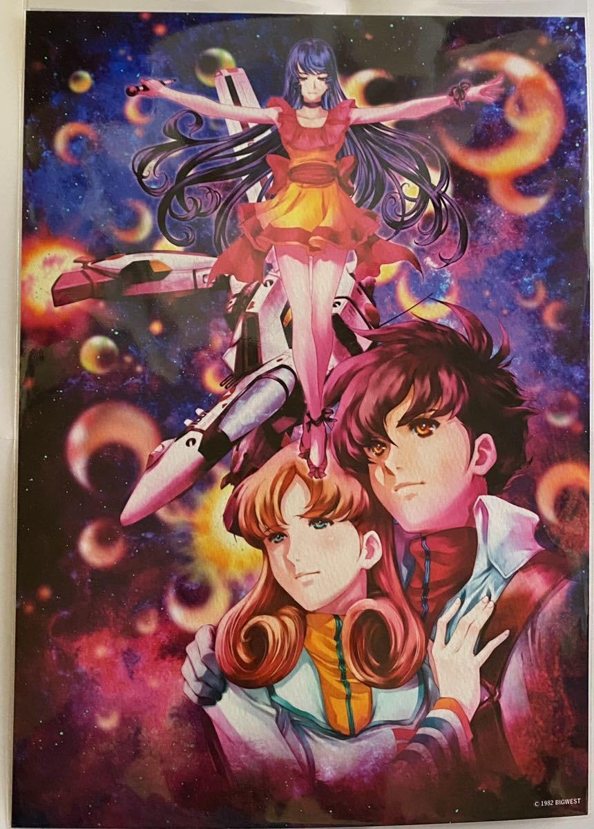 Amazon.co.jp: マクロス展 A4サイズ アートカード #美樹本晴彦 #一条輝