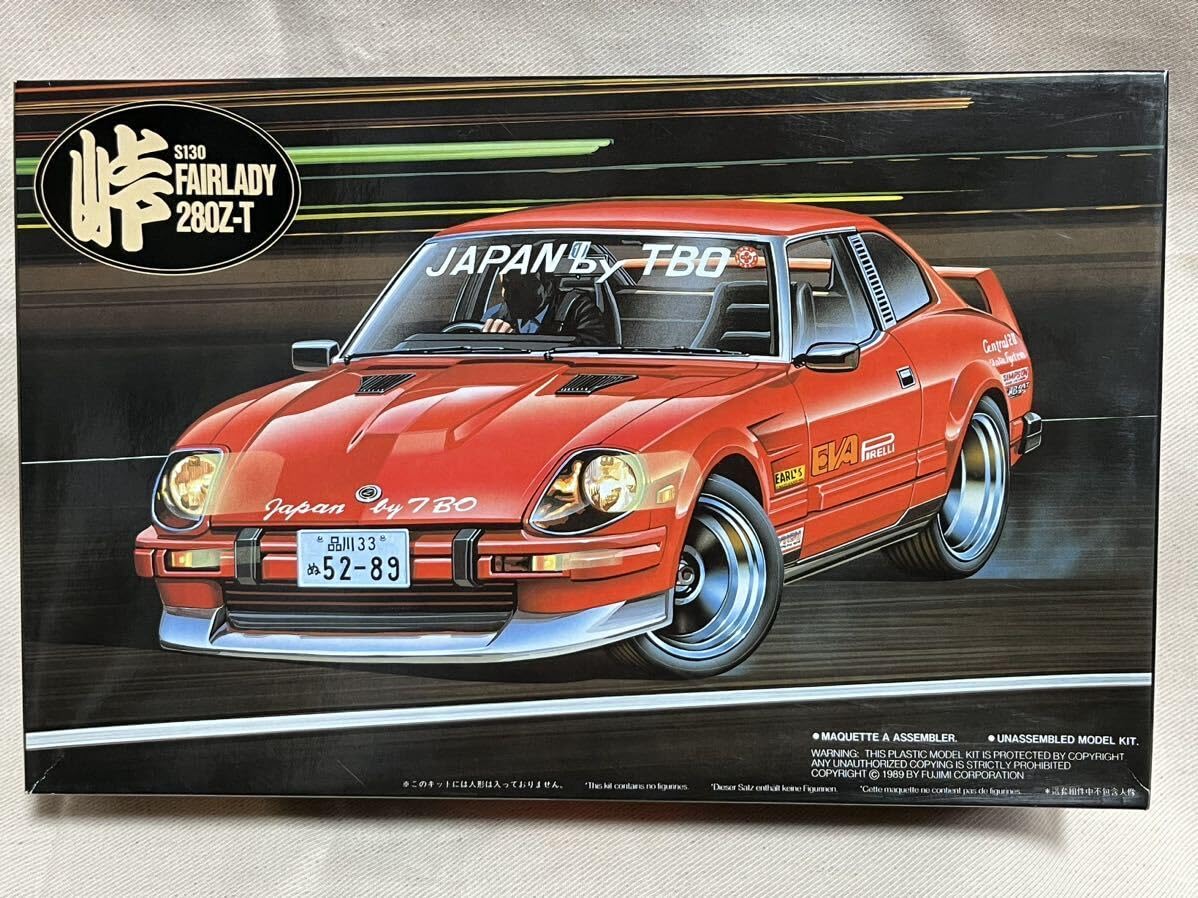 Amazon | フジミ 1/24 フェアレディZ 280Z-T 峠シリーズ S130 No.12