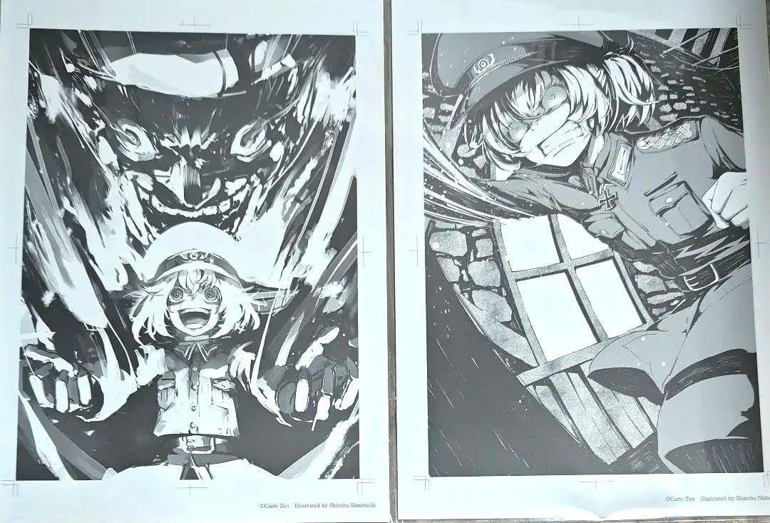 Amazon.co.jp: 幼女戦記 くじ引き堂 C賞 簡易複製原稿 2種セット幼女