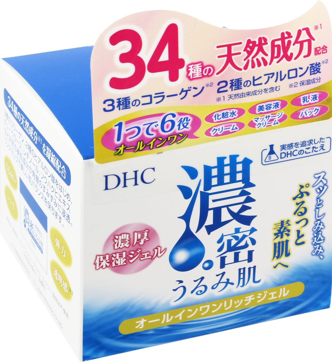 Amazon.co.jp: DHC 濃密うるみ肌 オールインワンリッチジェル SSサイズ