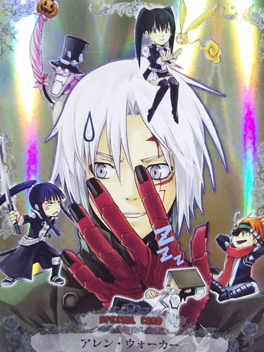 Amazon.co.jp: D.GRAY-MAN トレーディングカードゲーム 第1弾 神の宿り