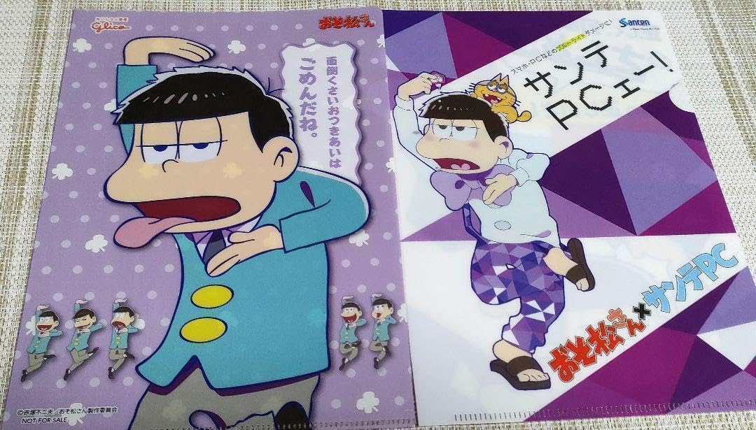 Amazon.co.jp: おそ松さん えいがのおそ松さん 一松まとめ売りWEBくじ