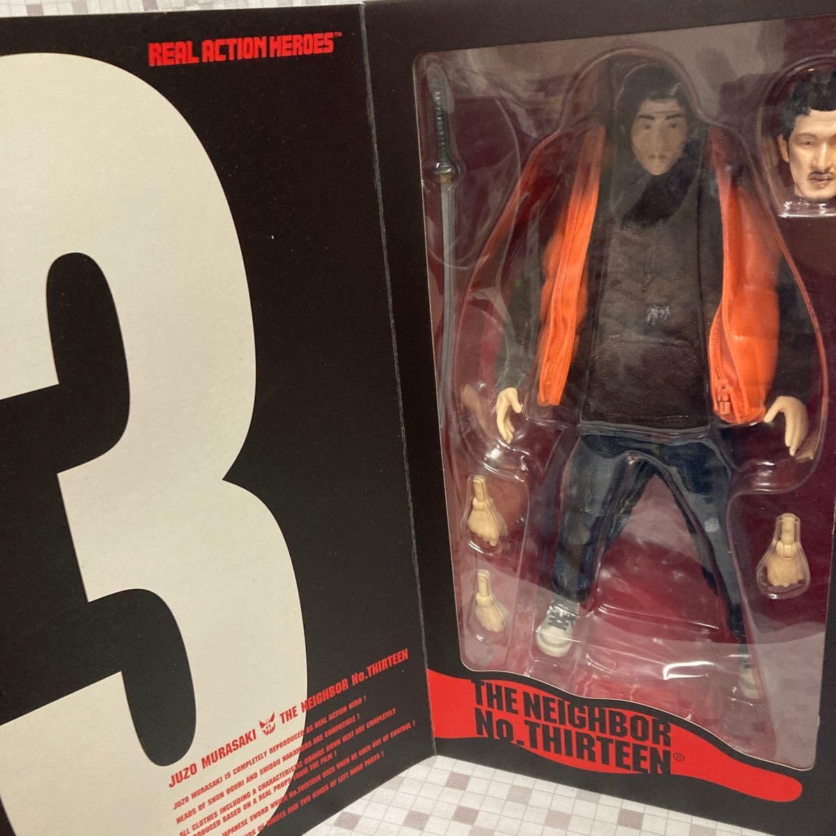 Amazon | メディコムトイ リアルアクションヒーローズ RAH 隣人13号