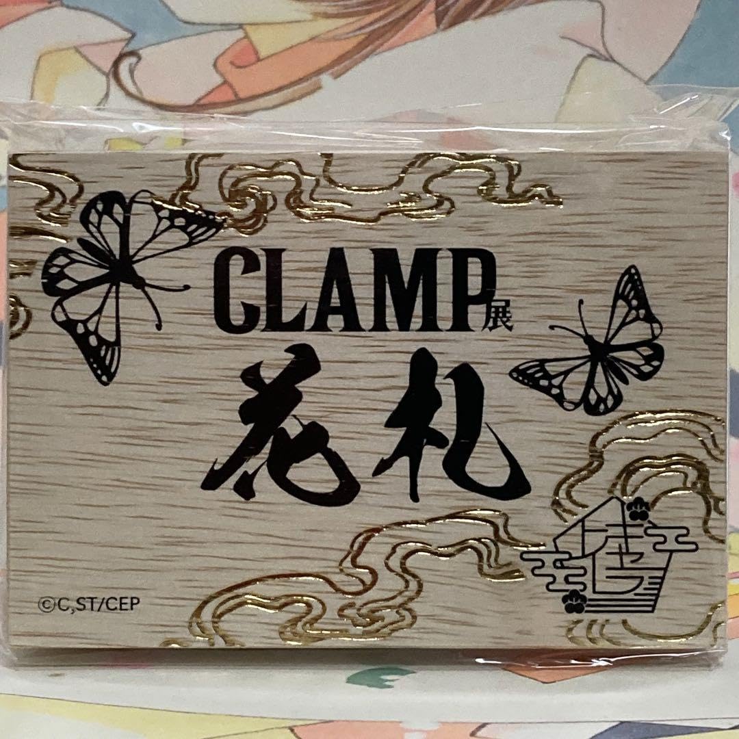 Amazon | CLAMP展 特製 花札 通常盤 | 花札 | おもちゃ