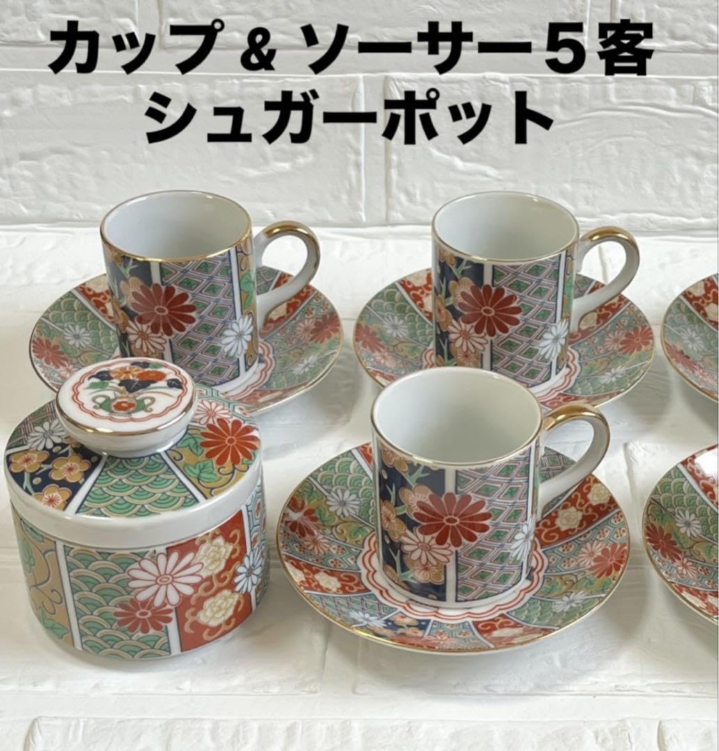 Amazon.co.jp: 有田焼 国扇 田扇 古伊万里 デミタス カップ＆ソーサー5